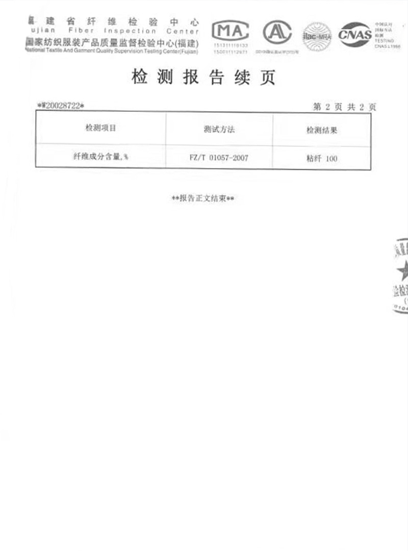 宁波荣誉证书